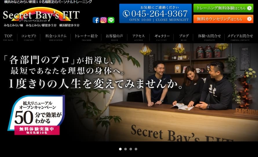 Secret Bay's FIT｜横浜市西区のパーソナルトレーニングジム