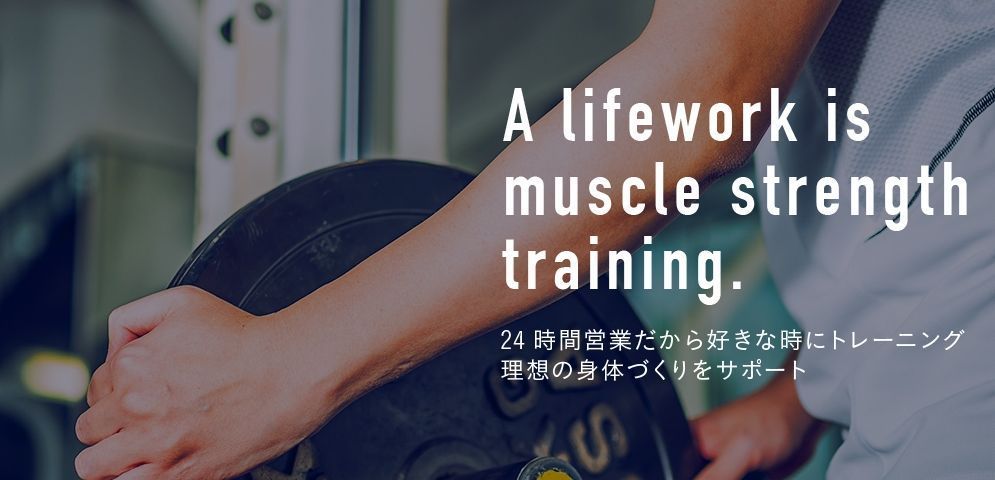 BAYSIDE GYM｜金沢区のパーソナルトレーニングジム