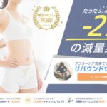 5REPS（ファイブレップス）の口コミ・評判と料金、トレーニング内容について徹底解説