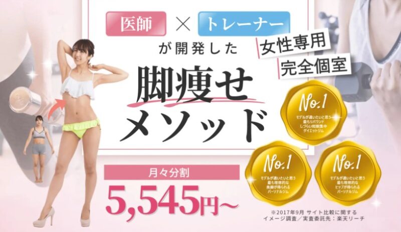 ビーコンセプトTOP