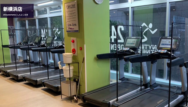 エニタイムフィットネス新横浜店