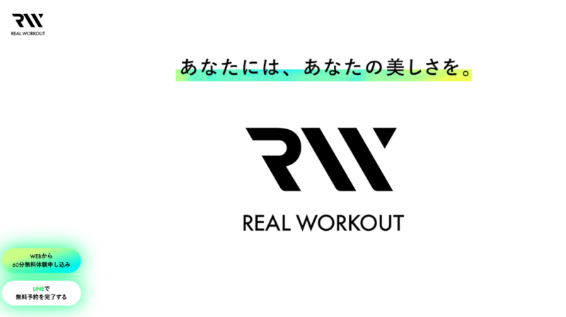REAL WORKOUT青葉台店